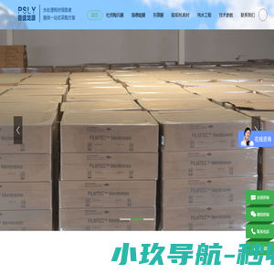 海德能反渗透膜-陶氏反渗透膜BW30FR-400/34-北京普盛龙源环保科技有限公司