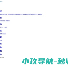 中国工程咨询协会