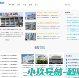 雅整网