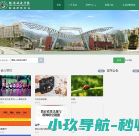 芜湖千特机电设备有限公司