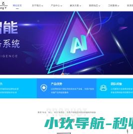 广州恒迅信息科技有限公司