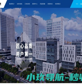 宏盛建业投资集团有限公司