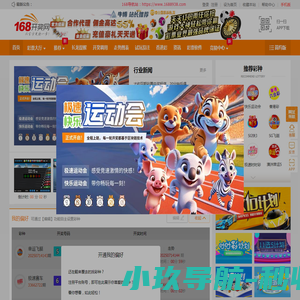 首页