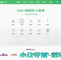 丁力软件