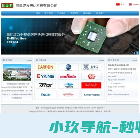 网站截图