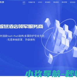 网站截图