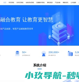 继教云