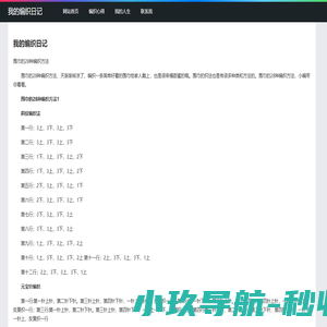 河中软件园-绿色软件、官方软件高速、免费下载网站