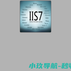武汉iso9001质量体系认证|iso体系认证机构|AAA企业认证|14001环境安全体系认证|iso45001认证-武汉恒信优达管理咨询有限公司