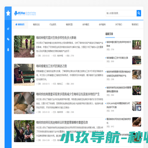 磨亿杯咖啡_爱才科技