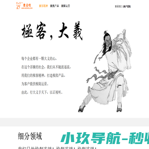 壹点吃