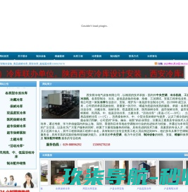 大连永锐胶粘制品有限公司