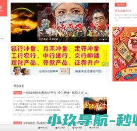 带你投资