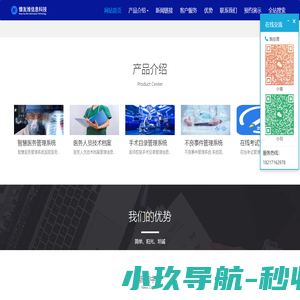 上海慷友潍信息科技有限公司