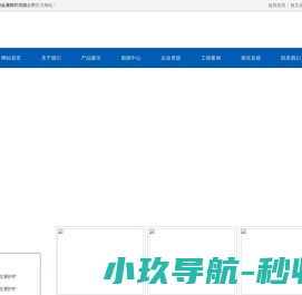 市政交通护栏