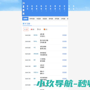 不锈钢光亮退火炉厂家-无锡市长桥电炉有限公司