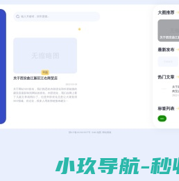 江右商贸