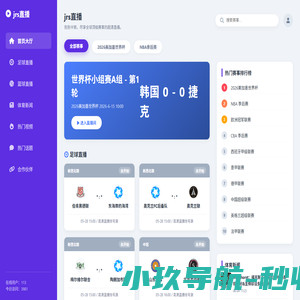 苏州屋面防水,金属屋面防腐工程,钢结构屋面防腐,江苏利金方达建筑公司