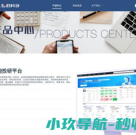 网站截图