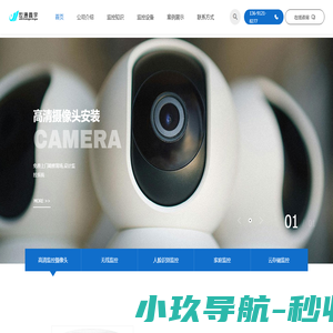 北京监控安装,监控系统搭建,安装监控摄像头_世通鑫宇
