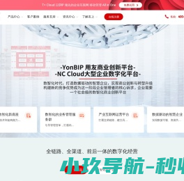 温州友上软件科技有限公司