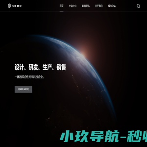气浮转台,DD马达,气浮平移台,电动转台,直线电机,光学镜架,光学镜片-北京六维精控仪器有限公司