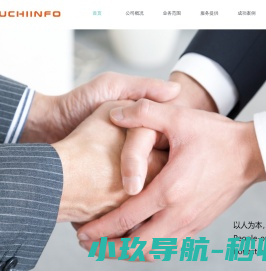上海羽持信息技术有限公司