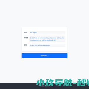 全心医疗