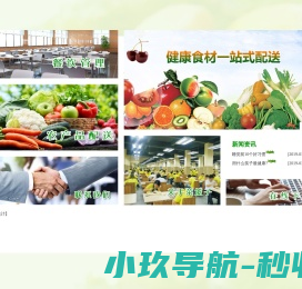 江西蔬菜配送,南昌蔬菜配送,南昌食堂承包,江西饭堂承包