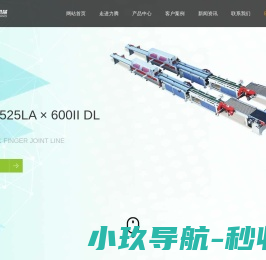 佛山市顺德区力腾机械制造有限公司
