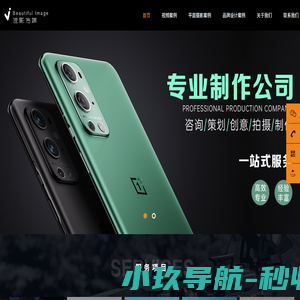 企业宣传片制作丨产品广告宣传片制作丨宣传片拍摄制作丨短视频拍摄公司-梵熙文化传媒-梵熙文化传媒官网