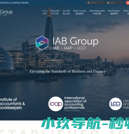 英国会计师和簿记师公会IAB