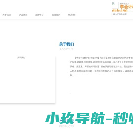 武汉开票