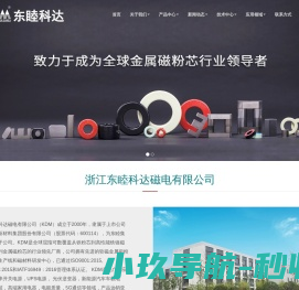高频PFC电抗器