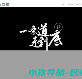 常州网络推广