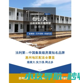 网站截图