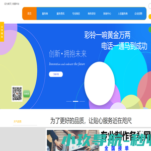 赋培森（湖北）科技有限公司