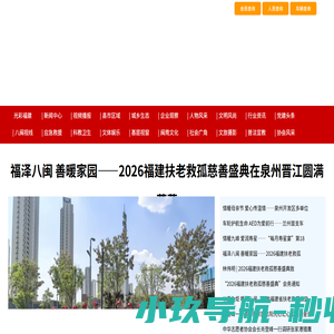 中华文化报