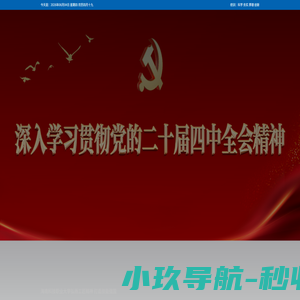 欢迎访问海南科技职业大学官方网