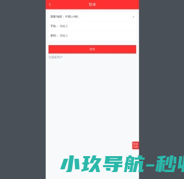 思代购