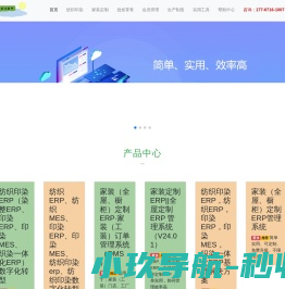 云日软件