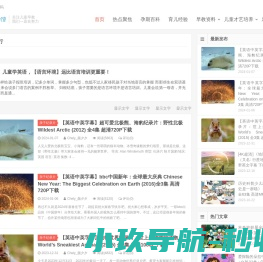 颜夕夕萌物馆