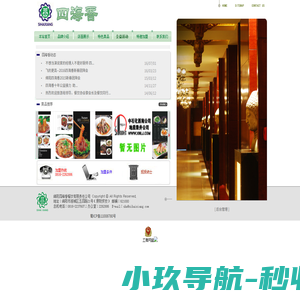 手表品牌排行榜_名表通_名表论坛_世界名表 -  Powered by Discuz!