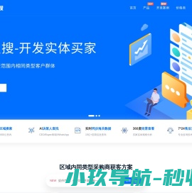 图灵搜