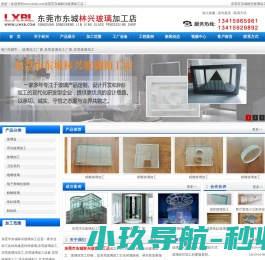 上海树鑫电子材料有限公司