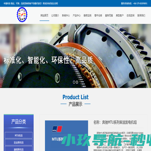 申捷科技 稳定、可靠，品质是维续客户的最好途径！柴油发电机组主控柜
