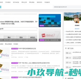 优悦教程