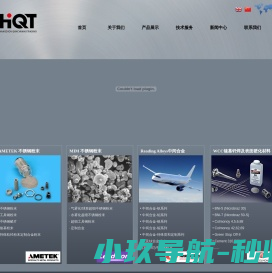 杭州群创贸易有限公司