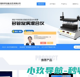 数显电热恒温水浴锅