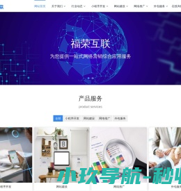 小程序开发